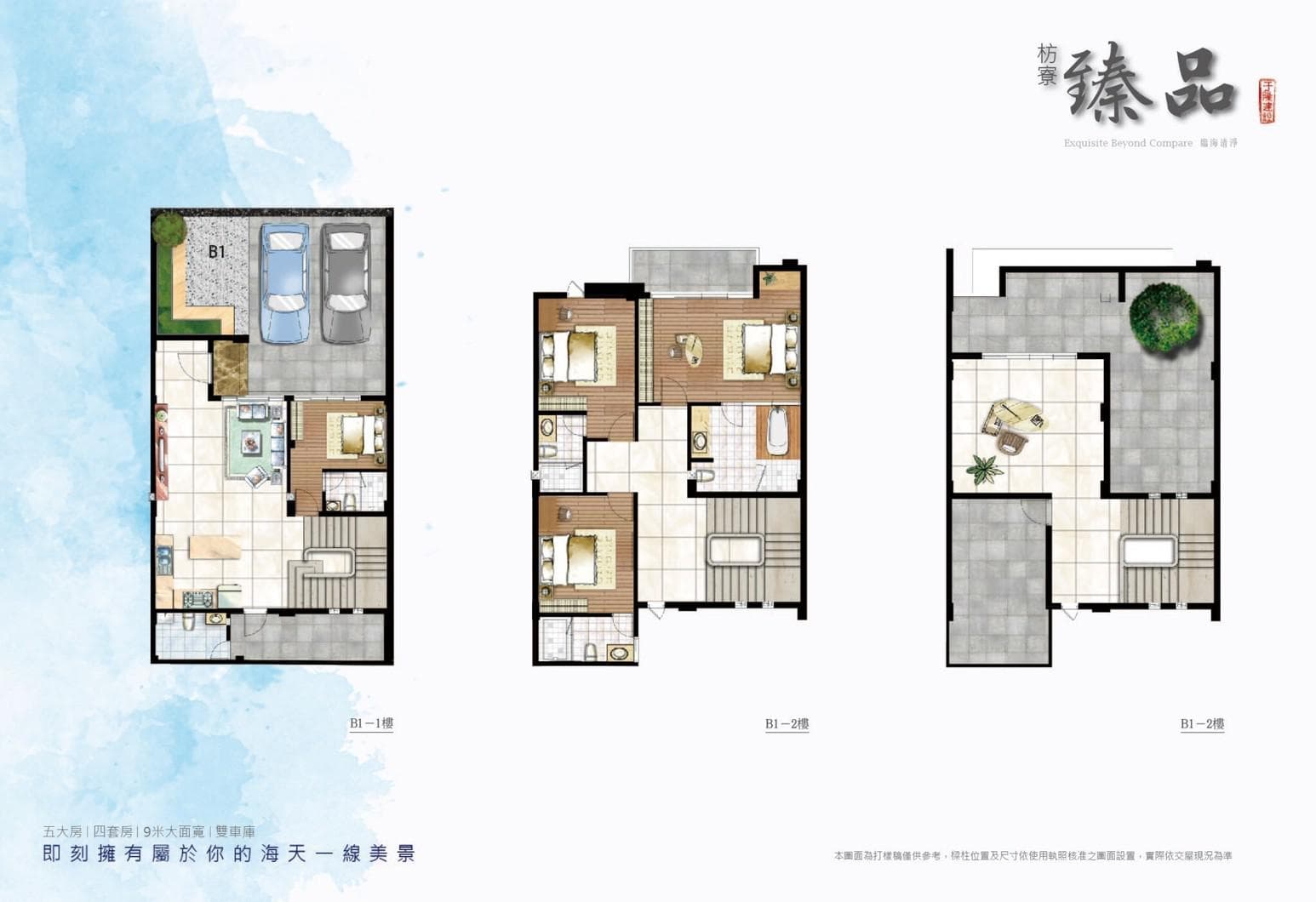 枋寮臻品,屏東建設公司,屏東建案,潮州建案,東港建案