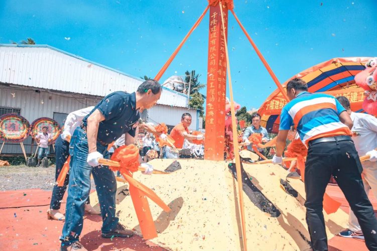 鹽埔臻藏居動土典禮